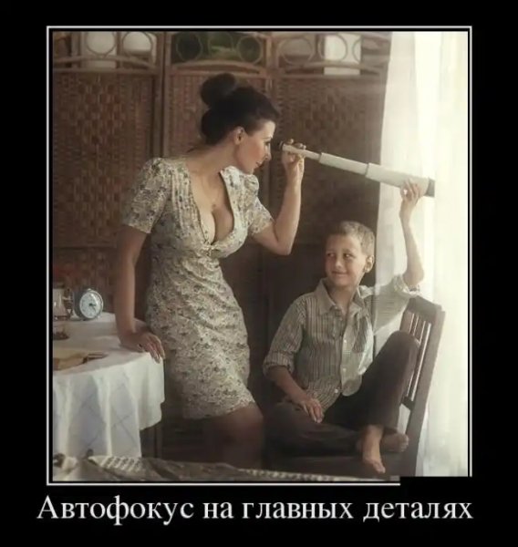 demotivatory 04