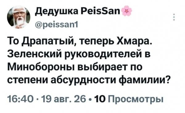 IMG 20260820 171426