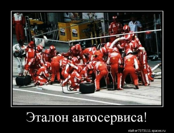 демотиваторы 100527