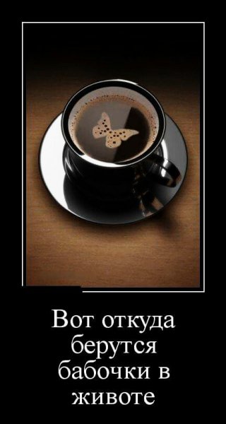 демотиваторы 084059
