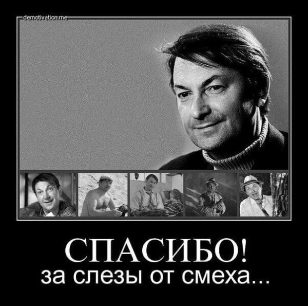 Вечная Память..(((