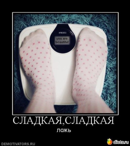 Funny-klev-club-p-smeshnie-kartinki-pro-pokhudenie-do-slez-s
