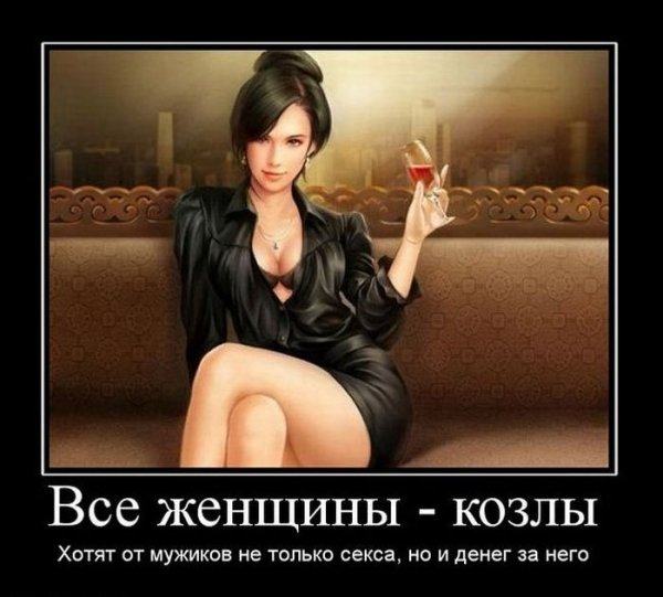 Funny-klev-club-p-smeshnie-kartinki-shlyukhi-16