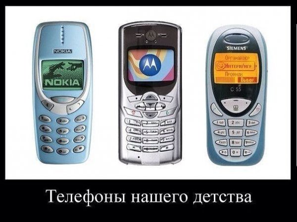 d. Наши Трубки