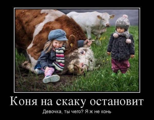Упс!