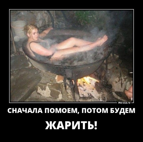 Сначала помоем