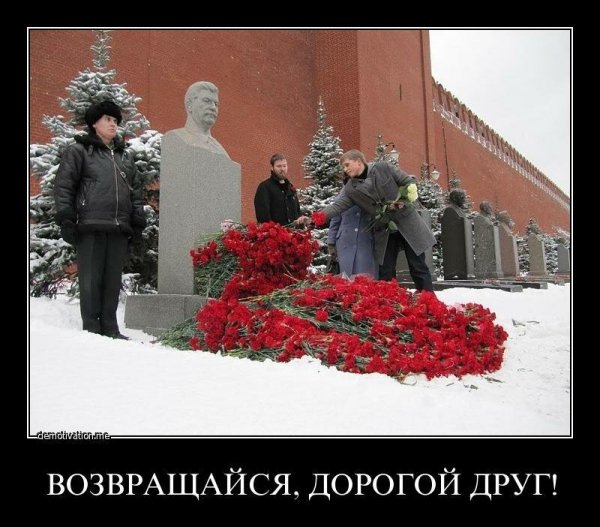 Возвращайся