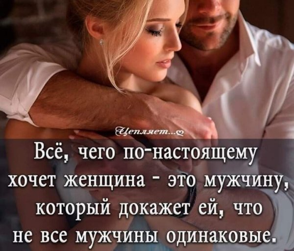 Любовь