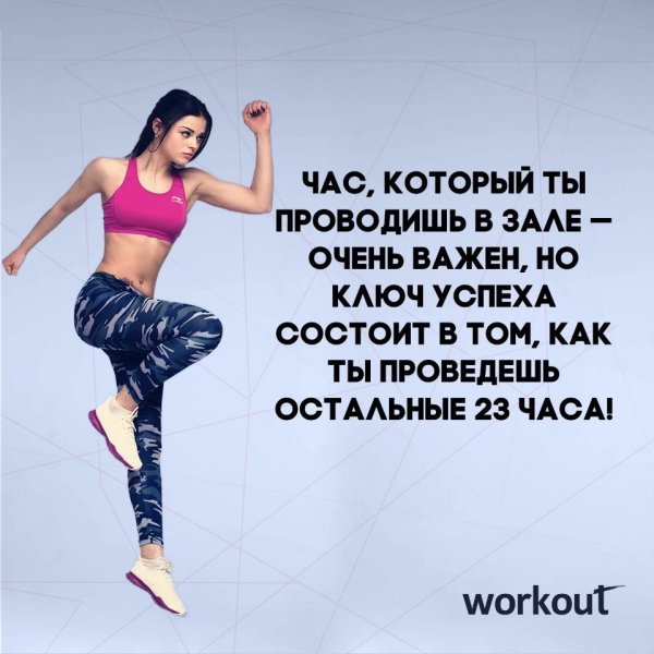 Остальные 23 часа!
