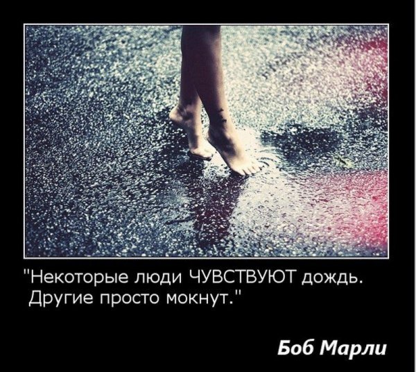 Боб Марли
