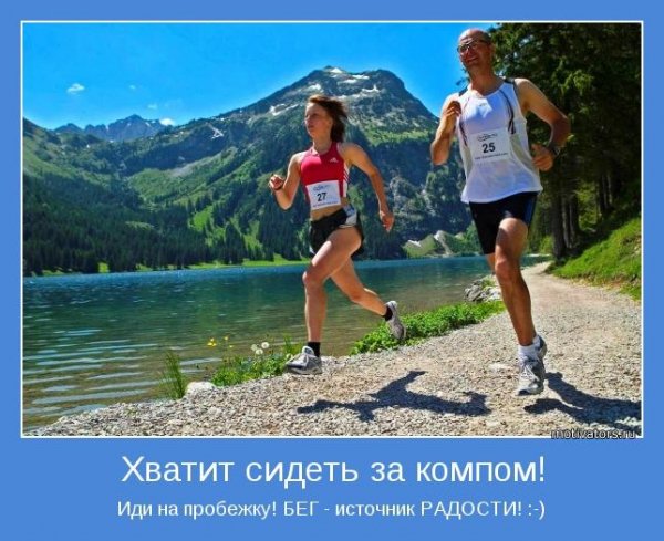 Источник радости!