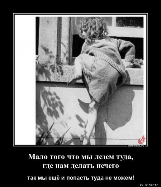 Это точно!