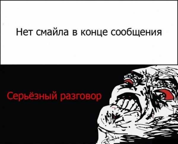 То чувство..