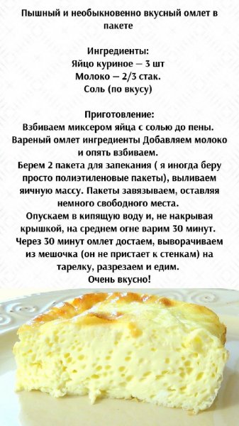 Приятного аппетита!