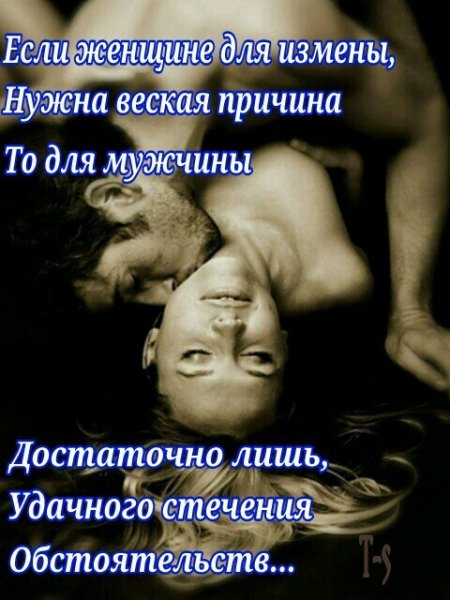 Любовь