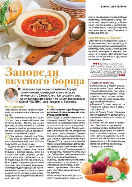 На заметку