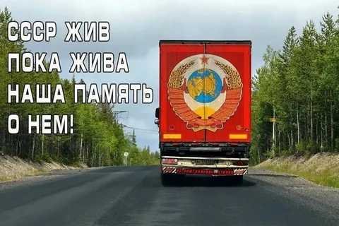 Так!!!