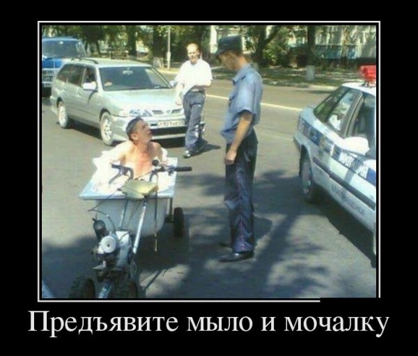 Предъявите