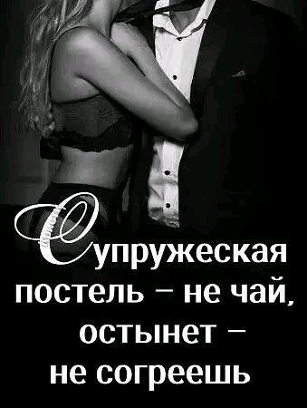 Любовь