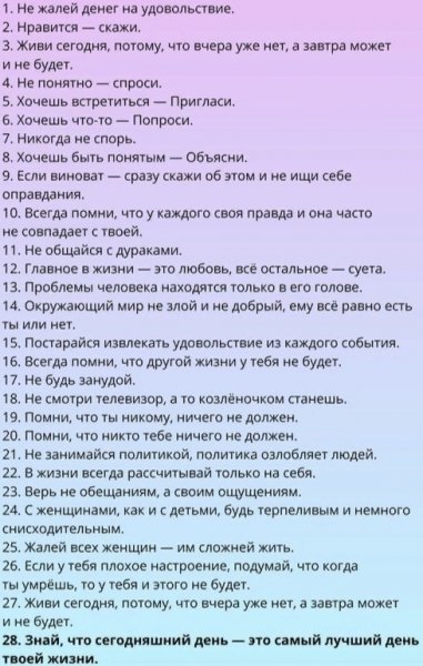 55G2JoyqqJo