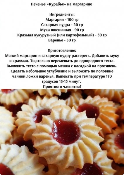Приятного чаепития!