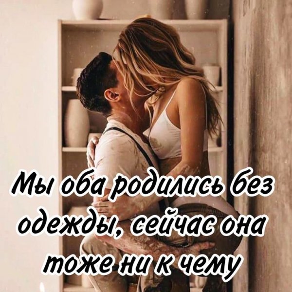 Любовь