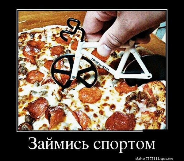 демотиваторы 084130