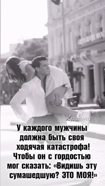 Любовь