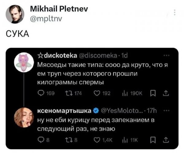 Nk7rfjm6