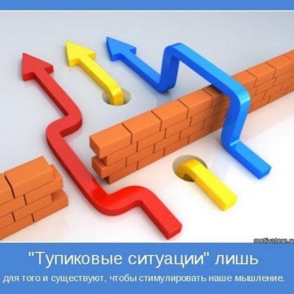 Так!!!