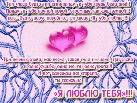 LoVe