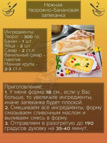 Приятного аппетита!
