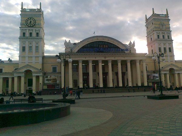Харьков