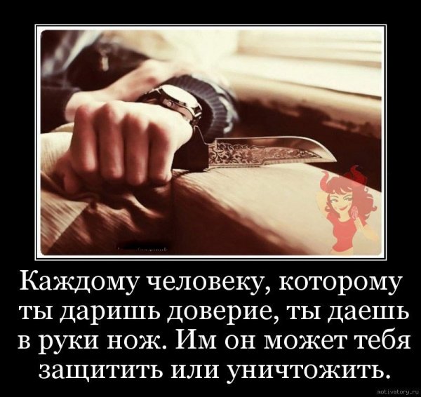 Так!