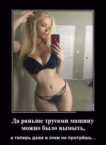 demotivator