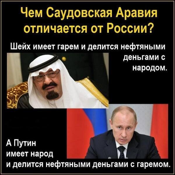 птн имеет народ