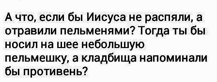 2T4c-py