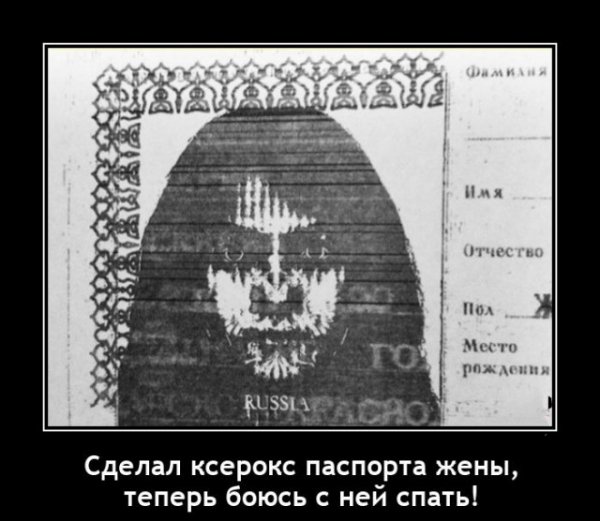 Фильм ужасов