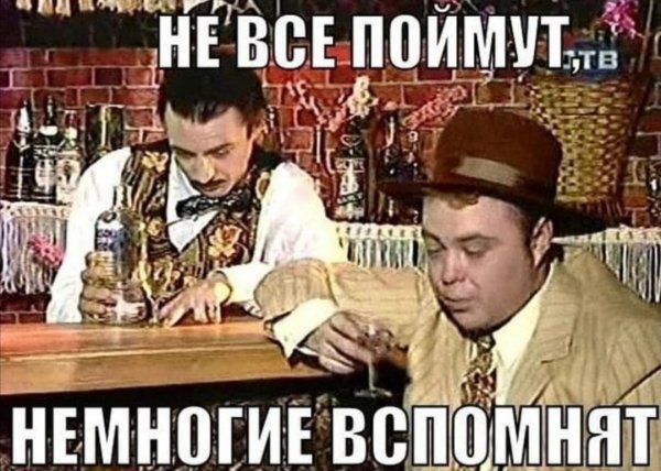 каламбур