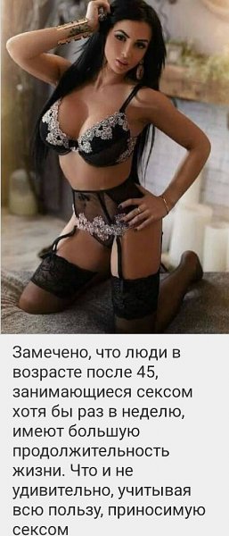 секс 164014