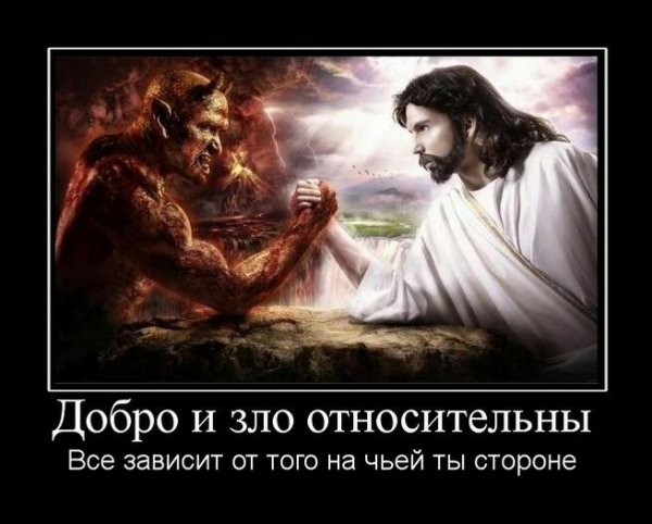 демотиваторы 125957