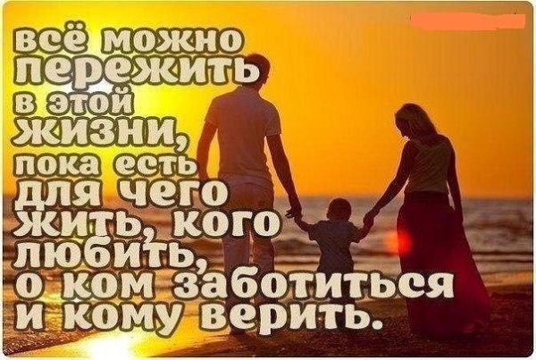 ради каво жить