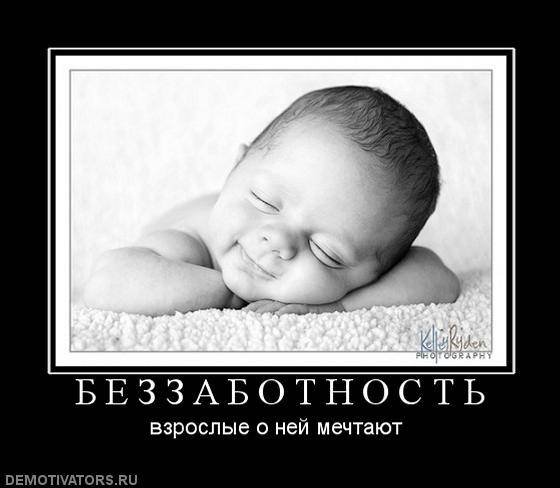 Demotivator (107)