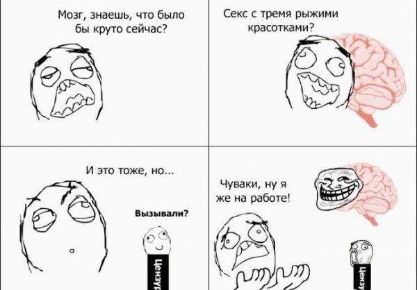 Это жизнь..