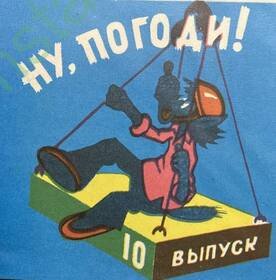 H280 51654686