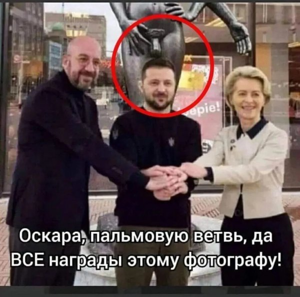 Юмор