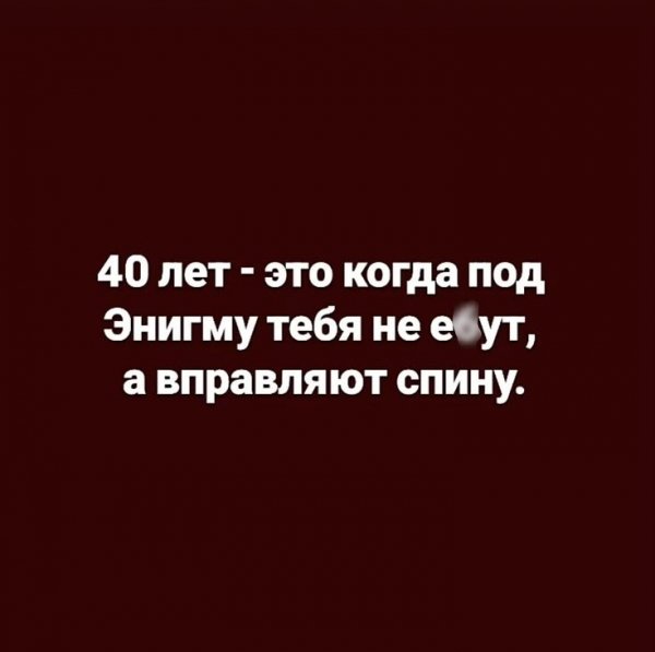 В точку