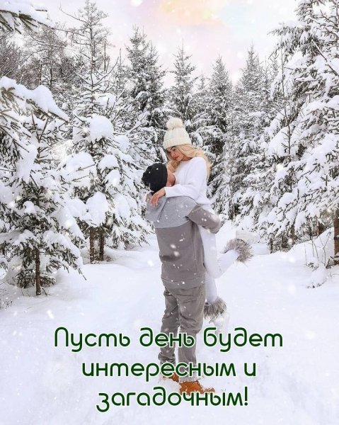 Любовь