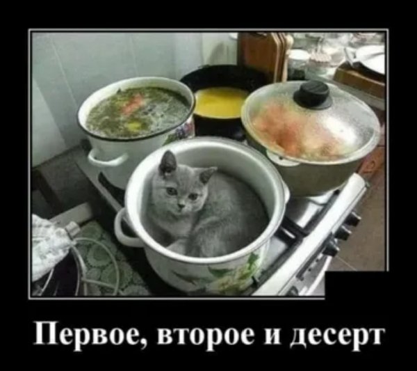 И десерт
