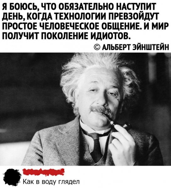 kommentarii-iz-socialnyh-setej-39